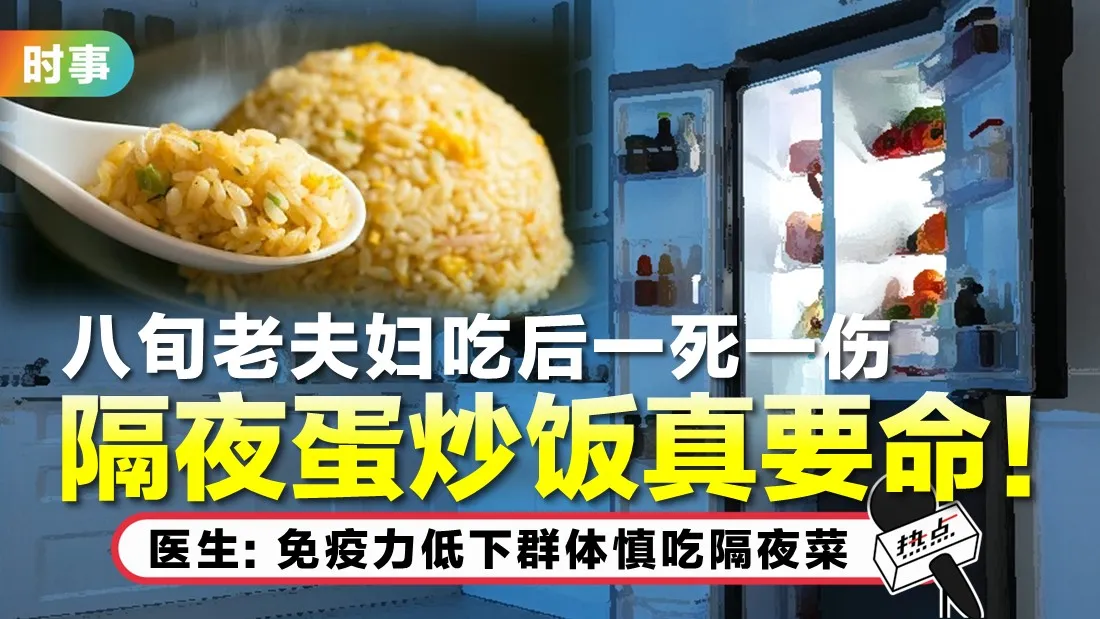 fried-rice-tn.jpg
