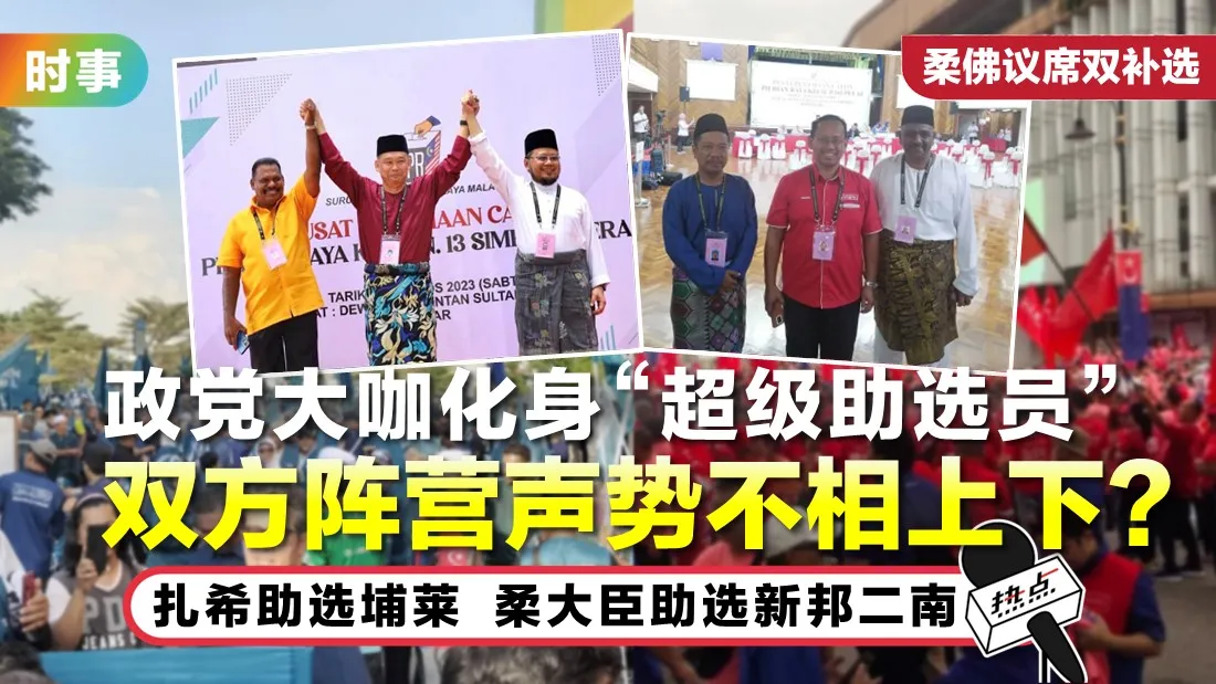 tn-johor_2.jpg