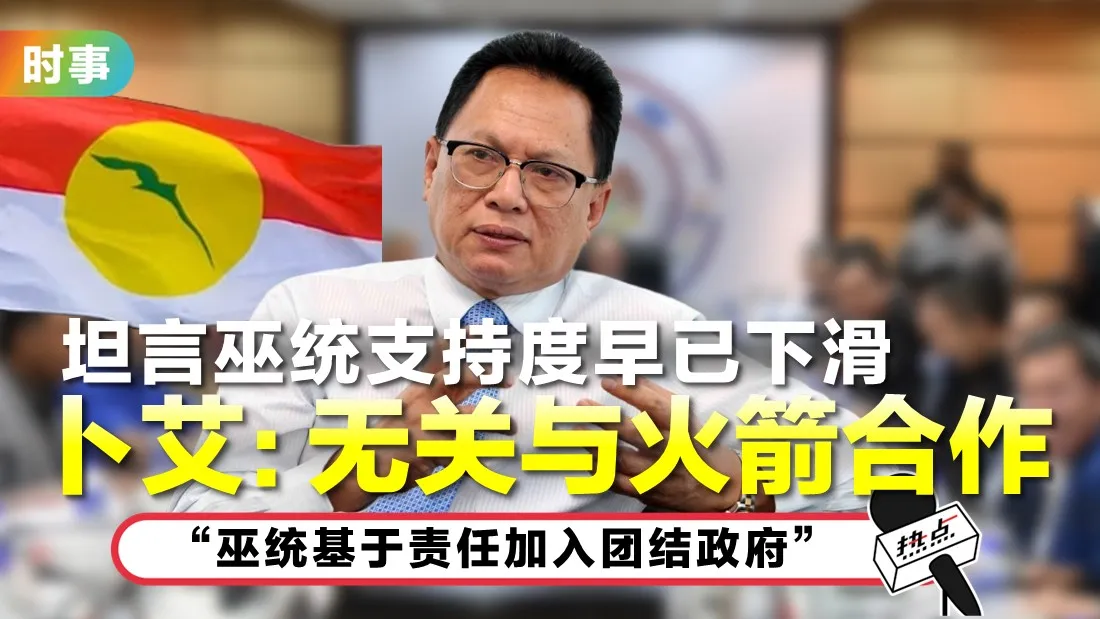 1205-tn-umno-dap.jpg