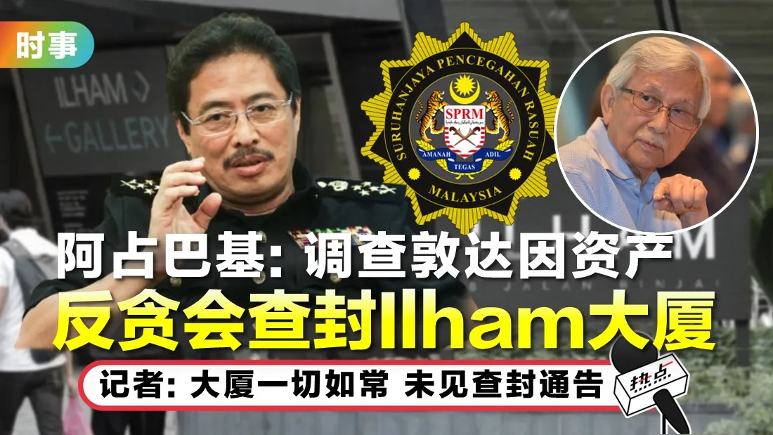 tn-ilham.jpg