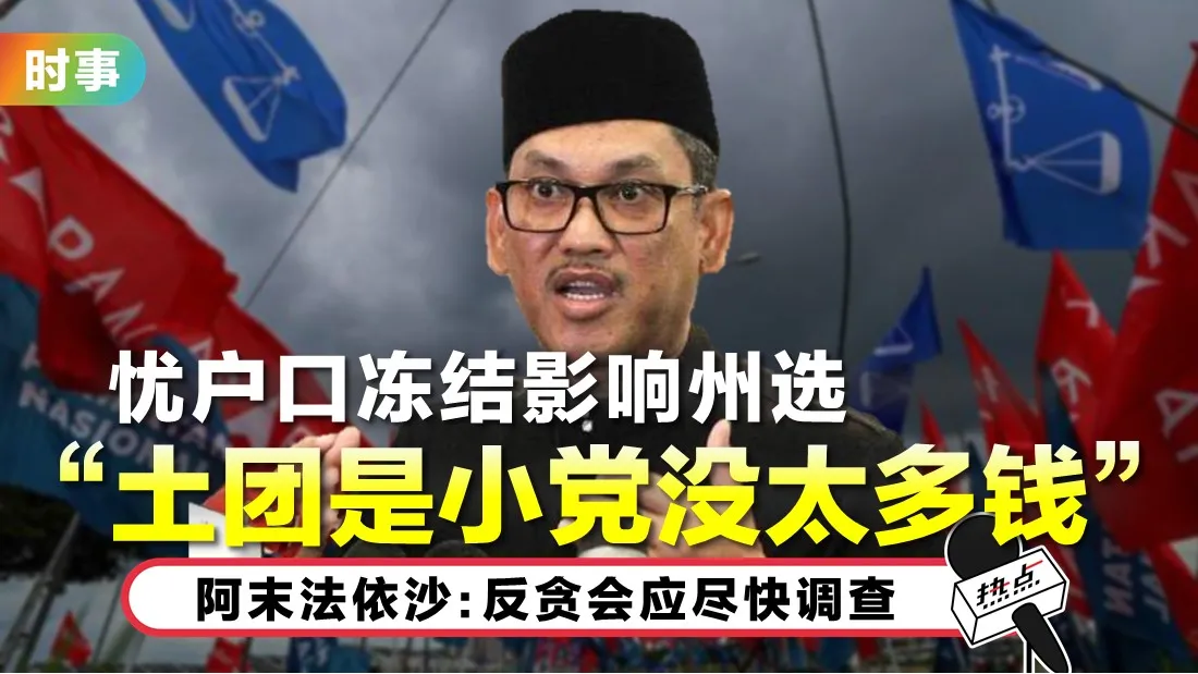 0202_bersatu.jpg