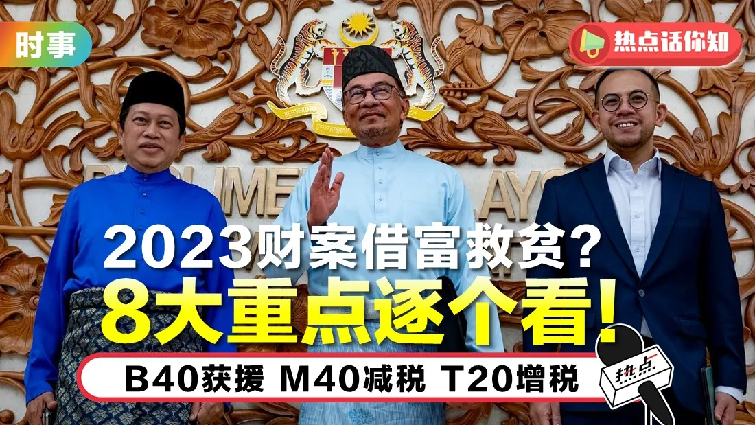 anwar-final.jpg