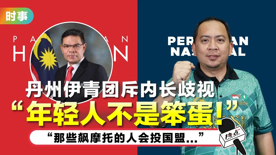 pas-tn_2.jpg