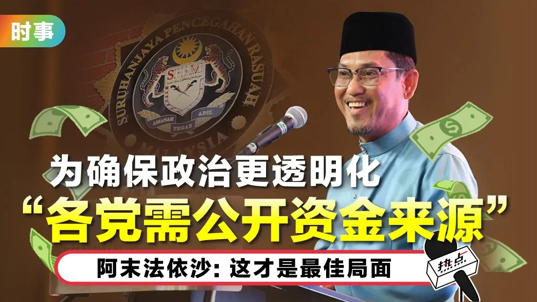 tn-ahmad-faizal.jpg