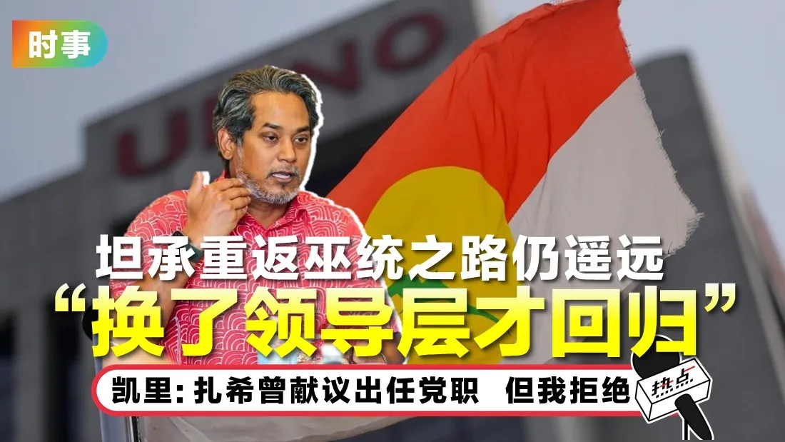 tn-khairy_2.jpg