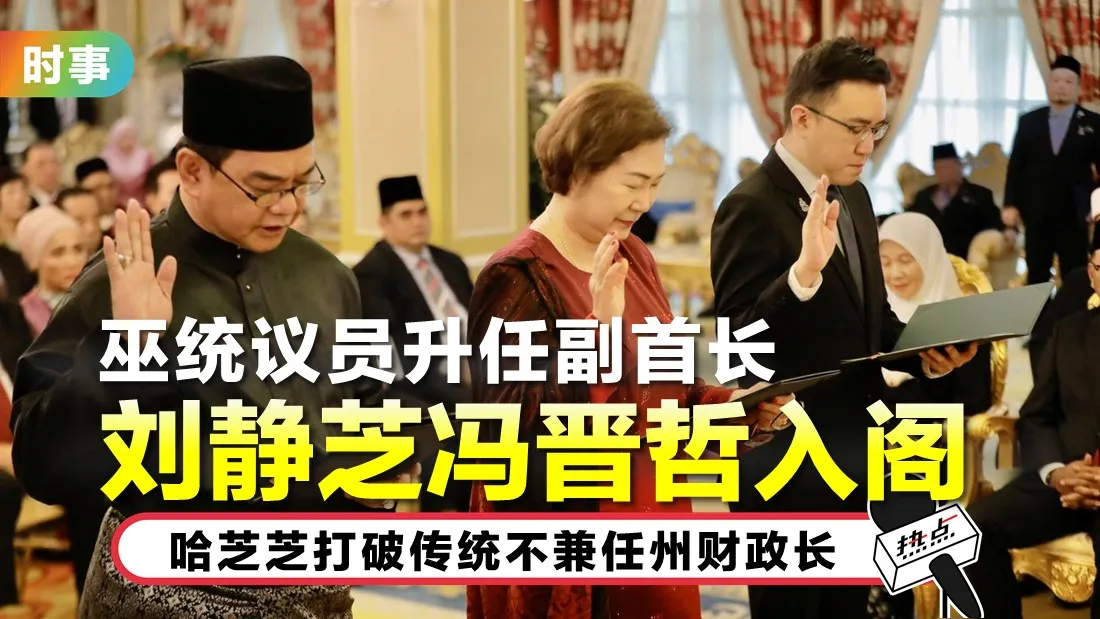 01-sabah-politik.jpg