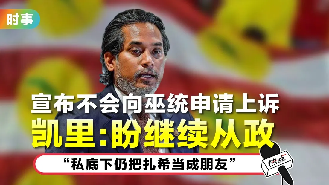 3001_khairy.jpg