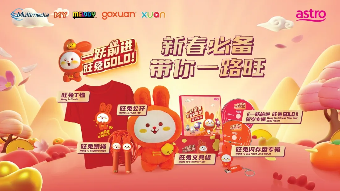 cny2023merchandise.jpg