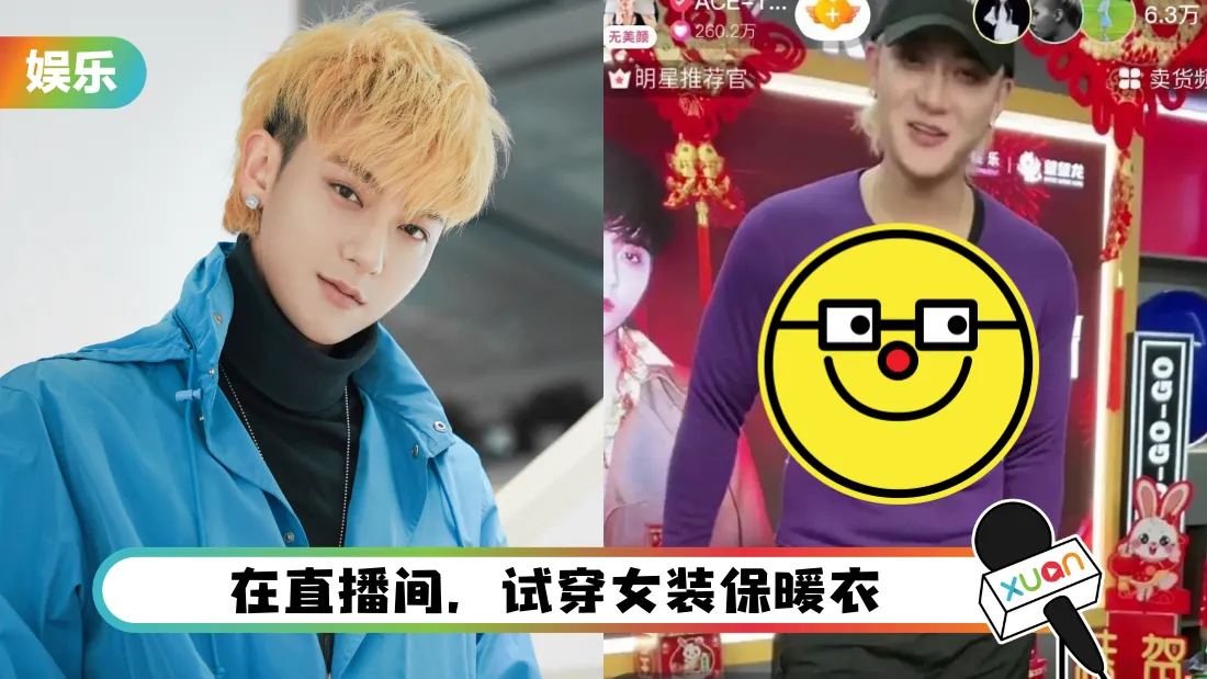 huangzitao-live-sell-cover.png