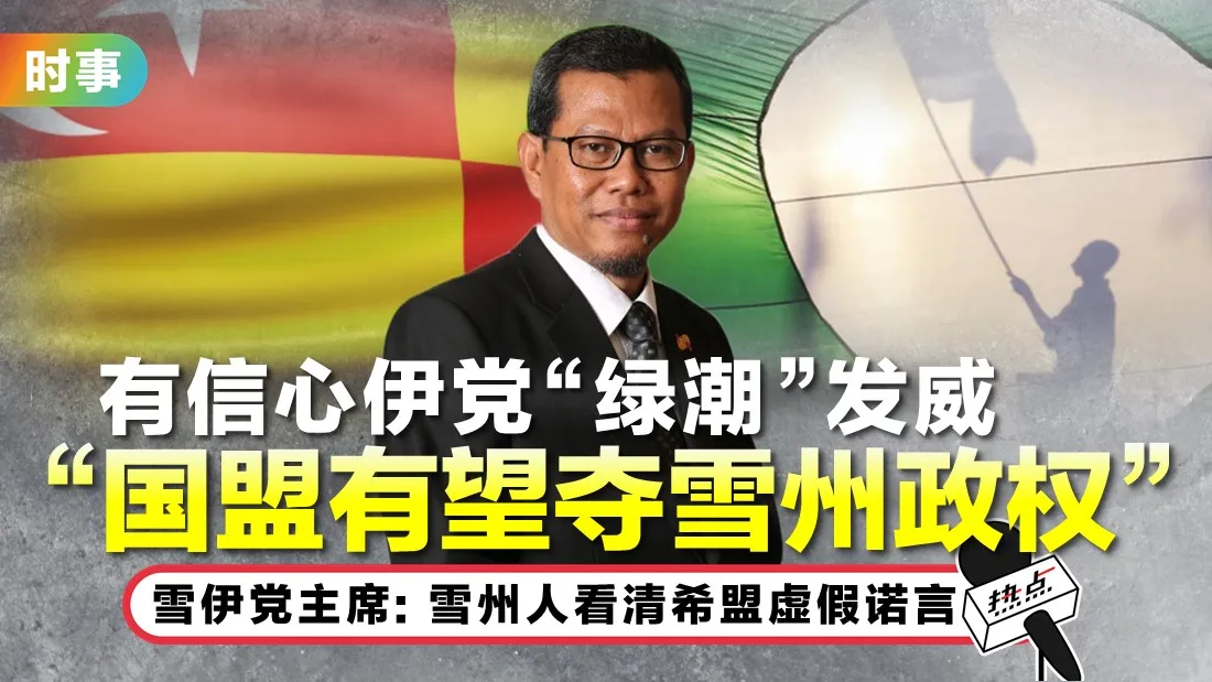 pas.jpg