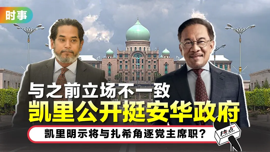 tn-khairy-anwar_1.jpg