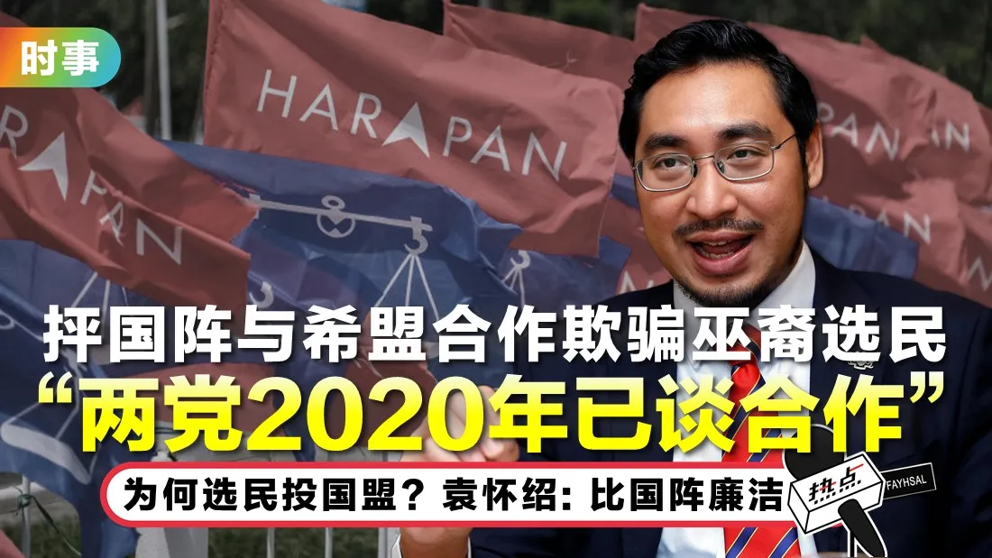 wan-faisal.jpg