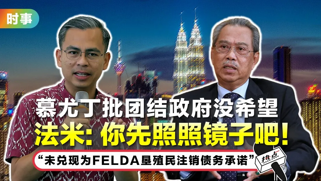 法米叫马哈迪照镜子.jpg