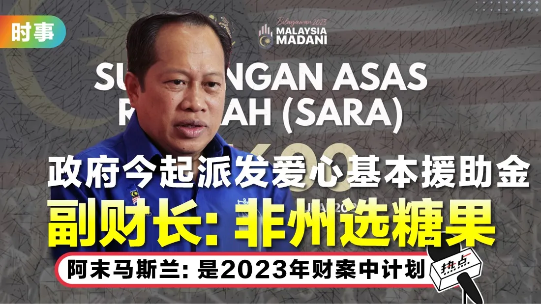 ahmad-maslan.jpg