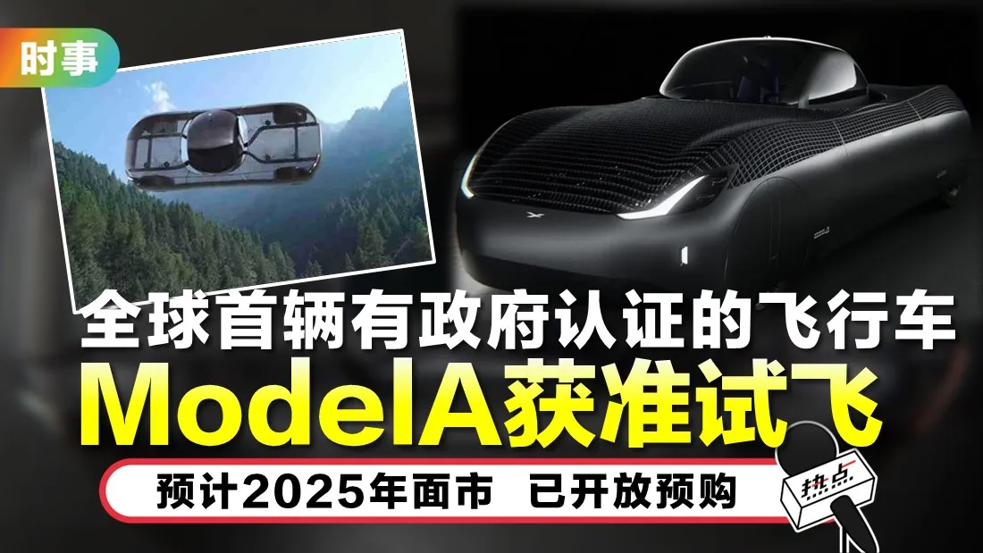 model-a.jpg