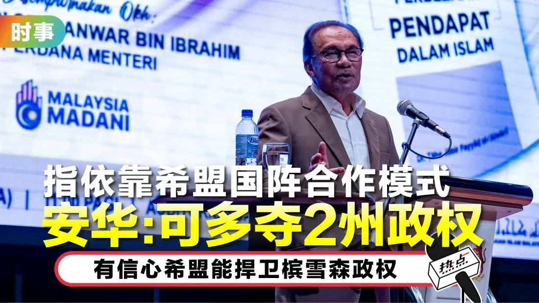 rafizi.jpg