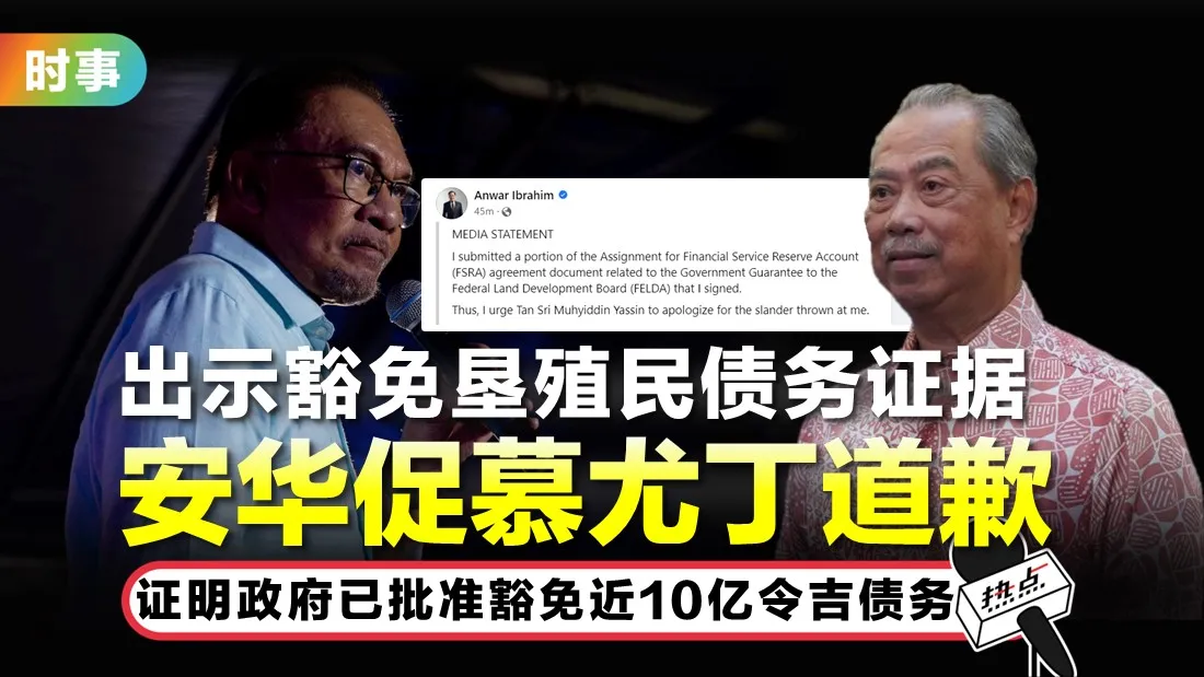 tn-muhyiddin_10.jpg