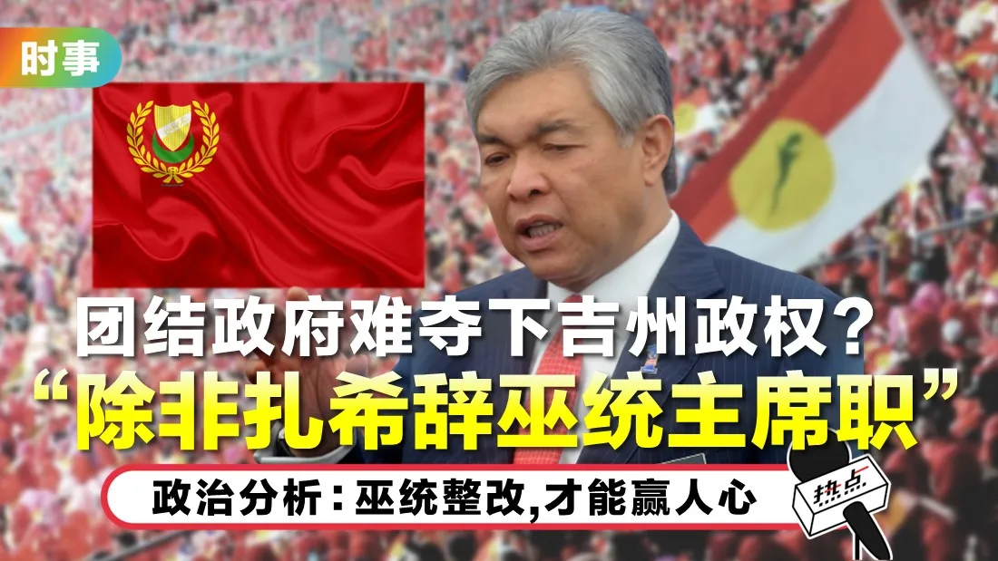 tn-umno-02.jpg
