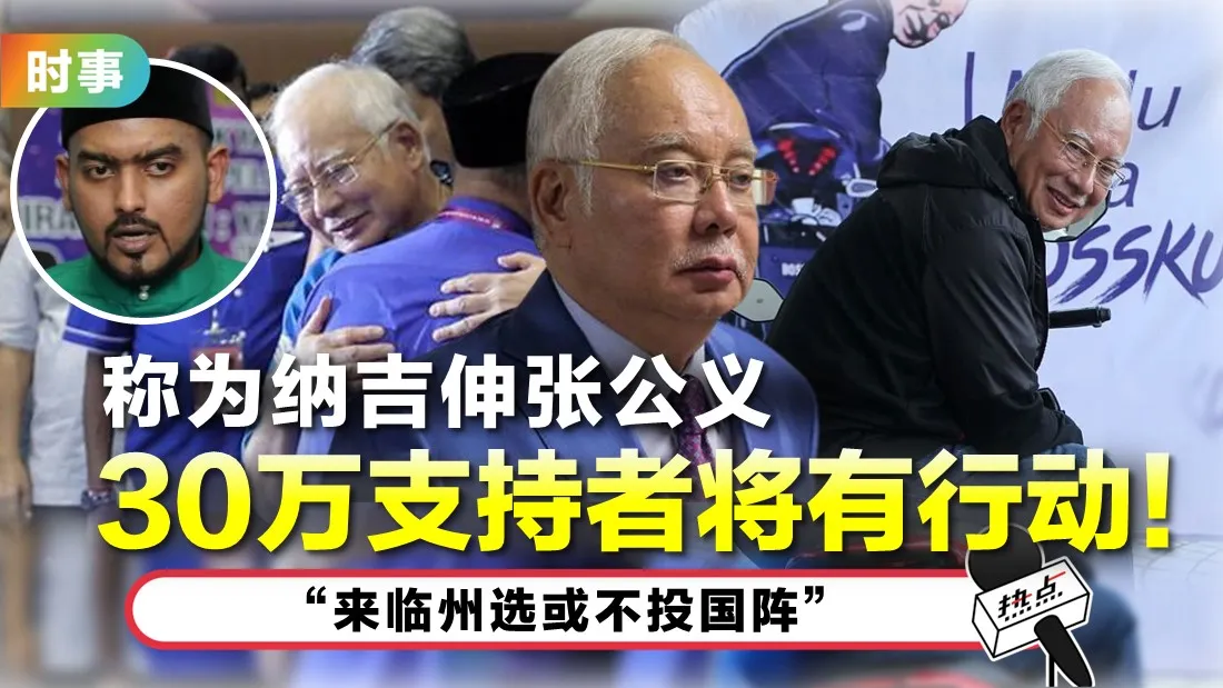 tn1-najib.jpg