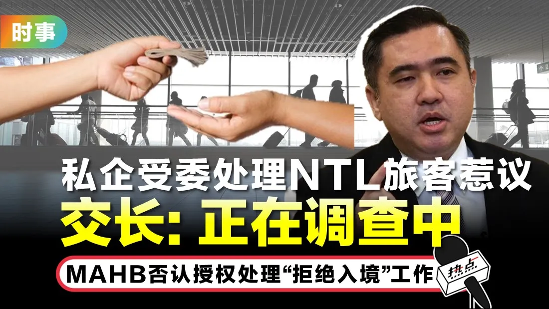 tn2-ntl-loke.jpg