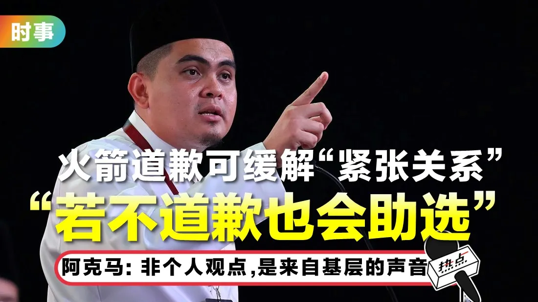 akmal.jpg