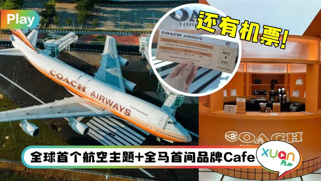 coach-airways-coach-cafe.jpg