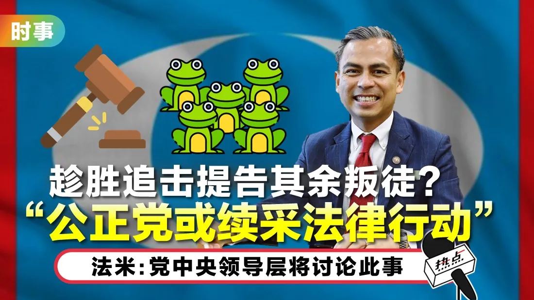 fahmi-pkr.jpg