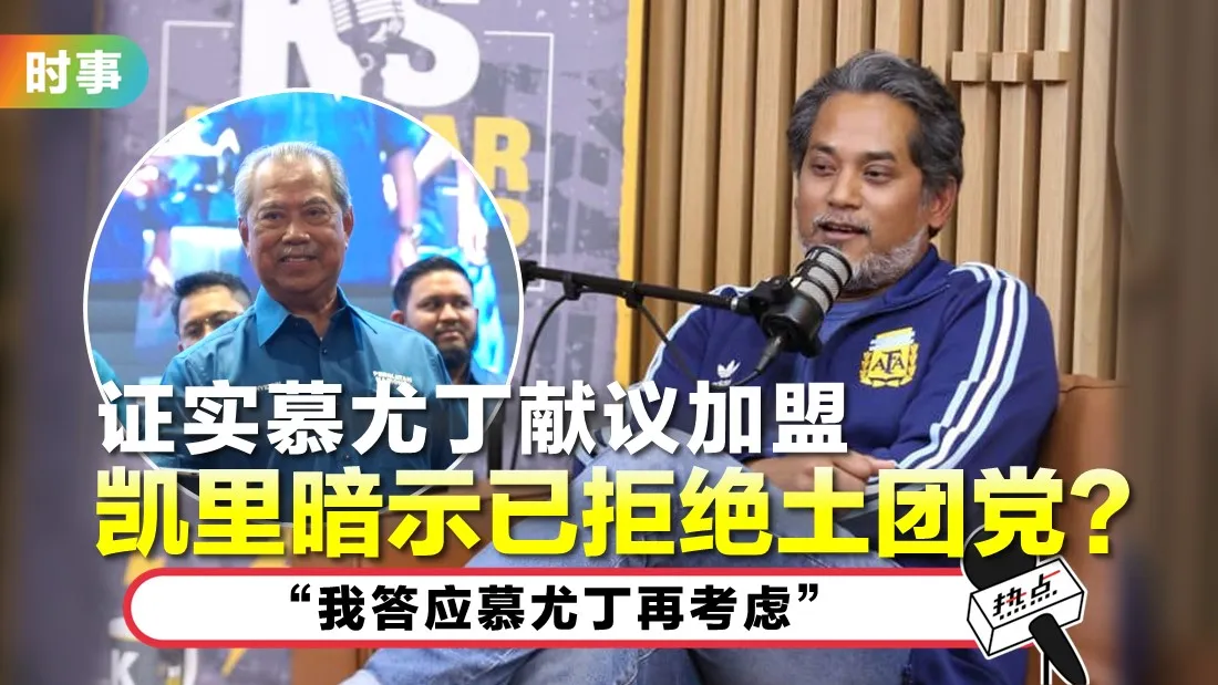 khairy-pn.jpg