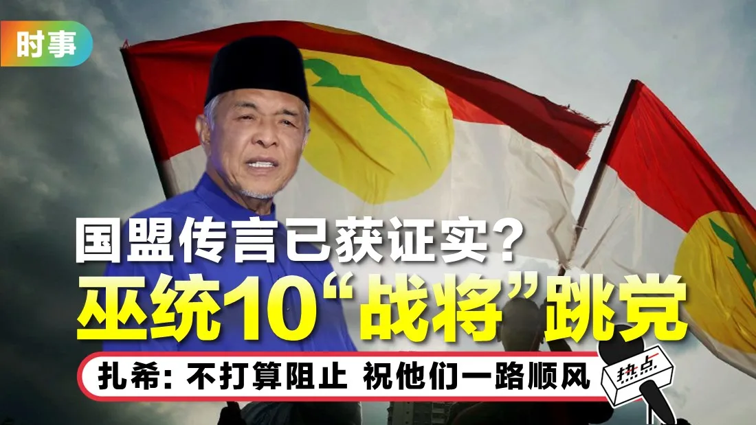 tn-umno_9.jpg
