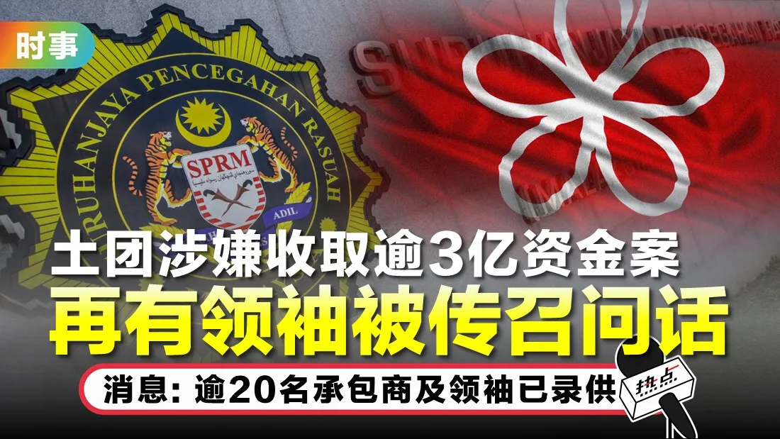 0304-bersatu.jpg