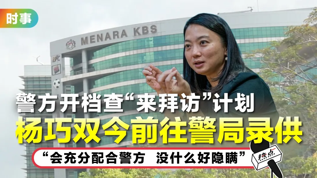 hannah-yeoh_1.jpg