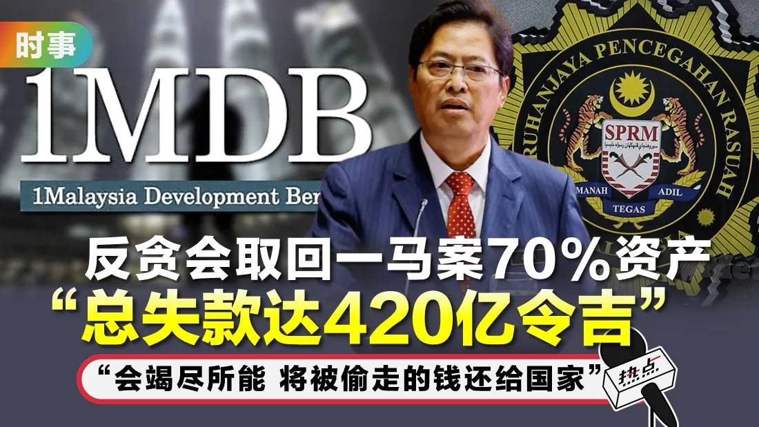 tn-1mdb-03.jpg
