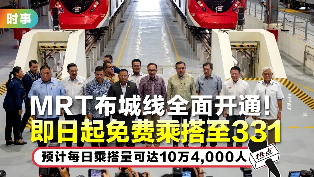 tn-mrt2_05.jpg