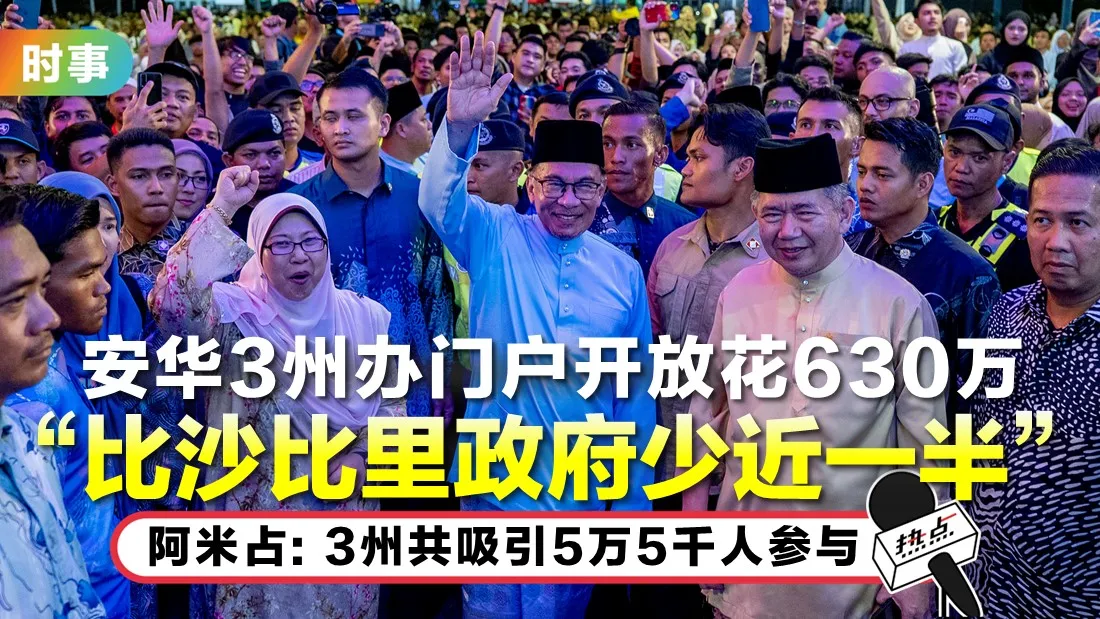 anwar-raya-tn.jpg