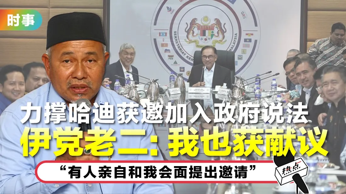 pas-tn_5.jpg