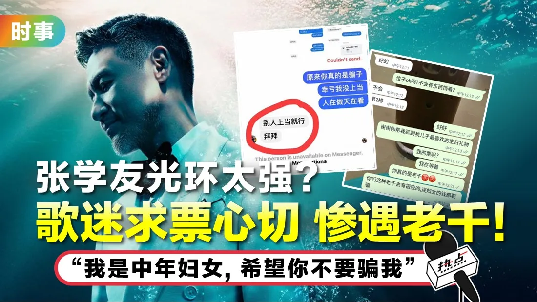 tn-jacky-cheung_1.jpg