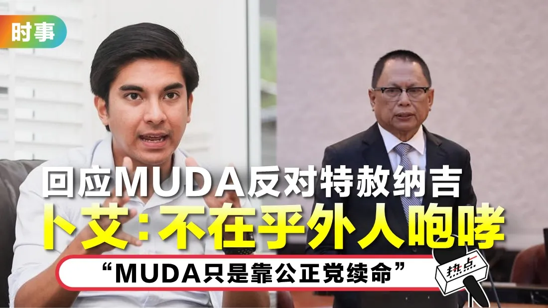 tn-puad_2.jpg