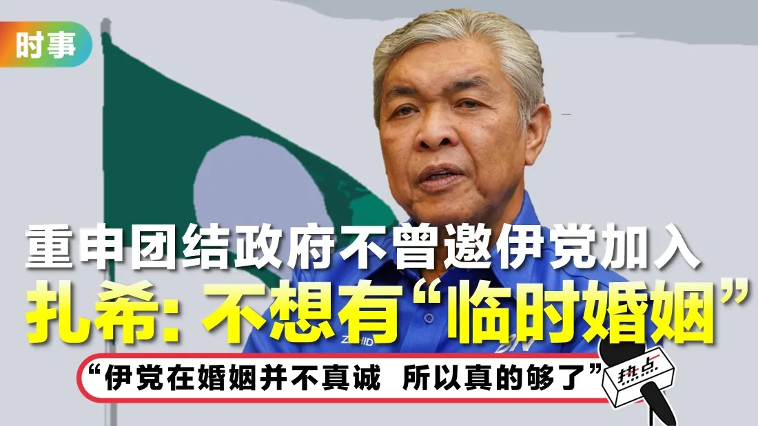 zahid_8.jpg