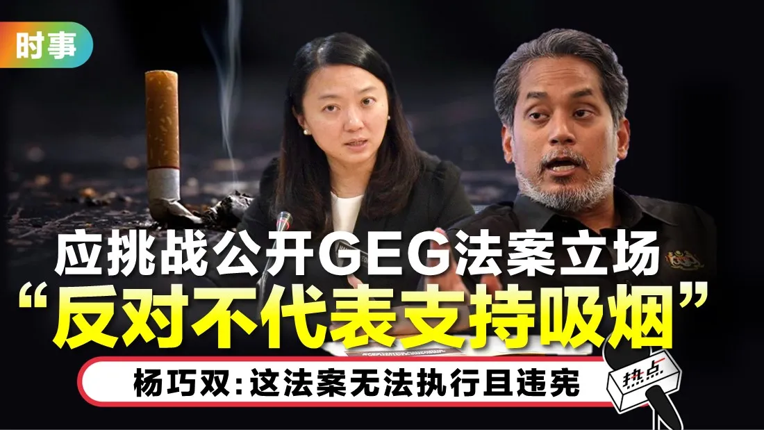 geg.jpg