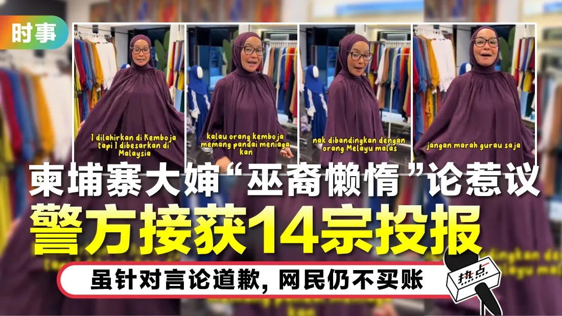 tn-malas.jpg