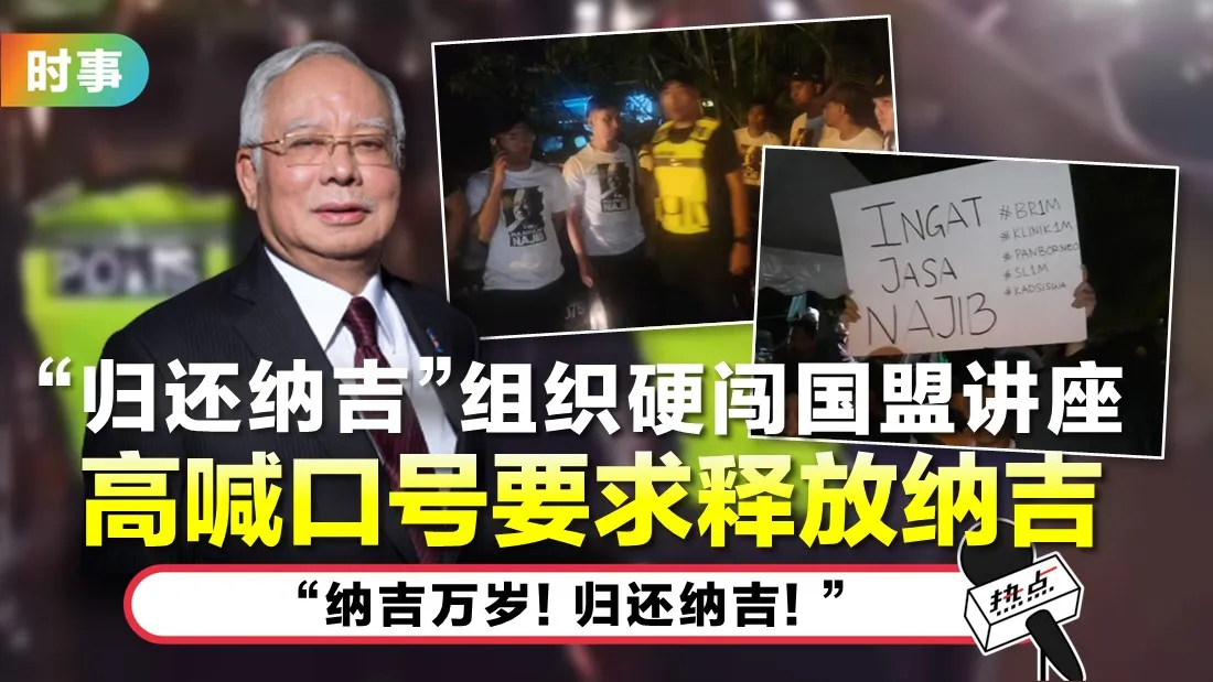 najib_64.jpg
