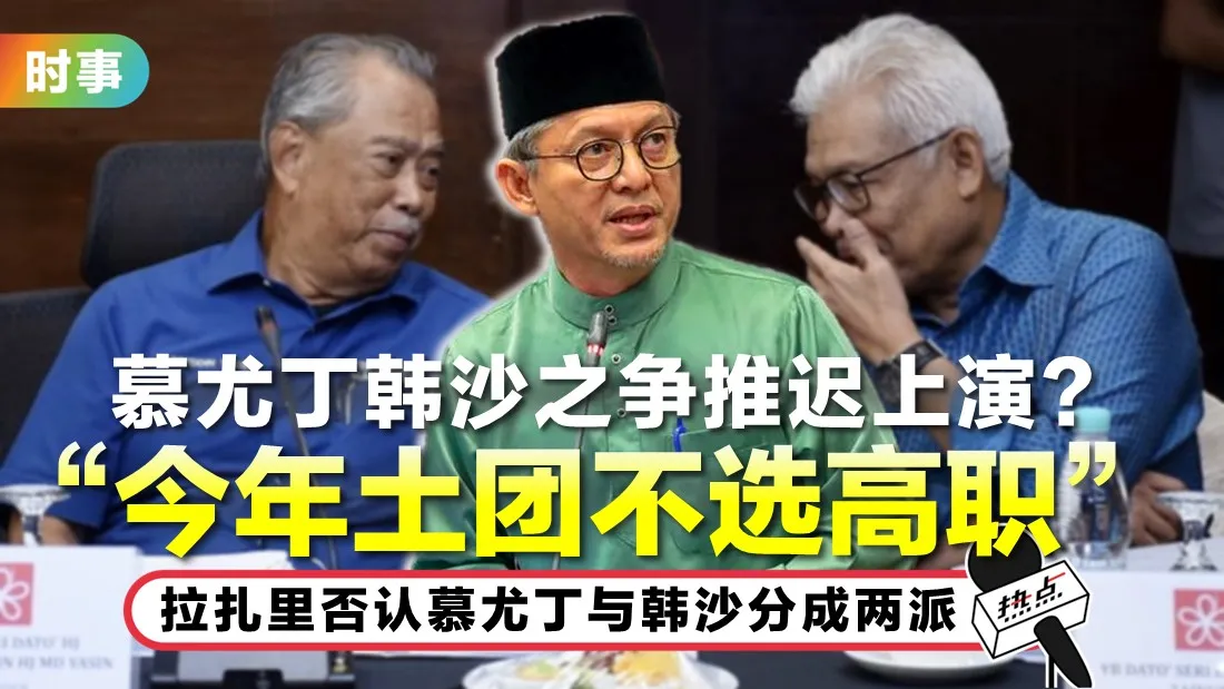 tn-bersatu_4.jpg