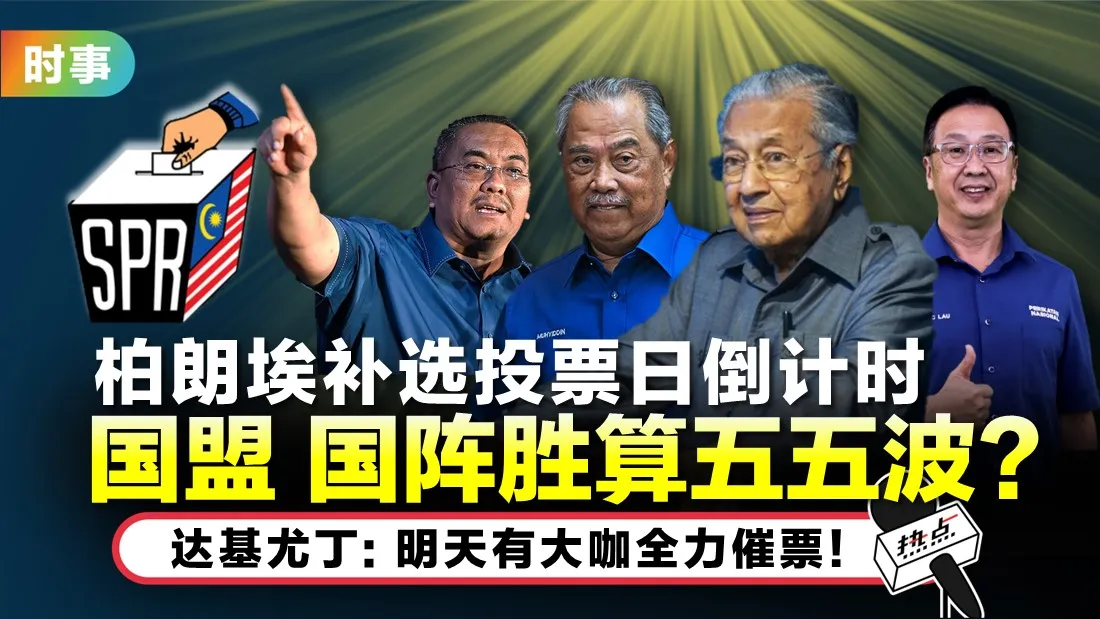tn-pelangai_1.jpg