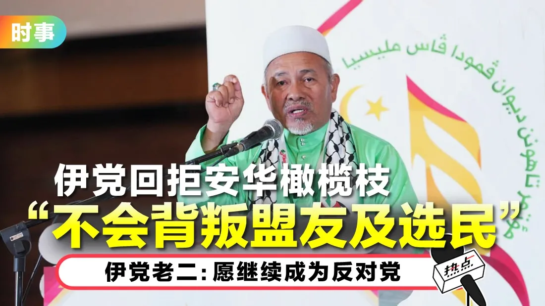 tuan-ibrahim.jpg