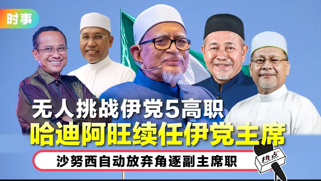 pas_23.jpg