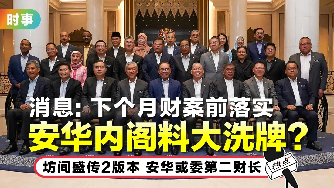 tn-cabinet_2.jpg