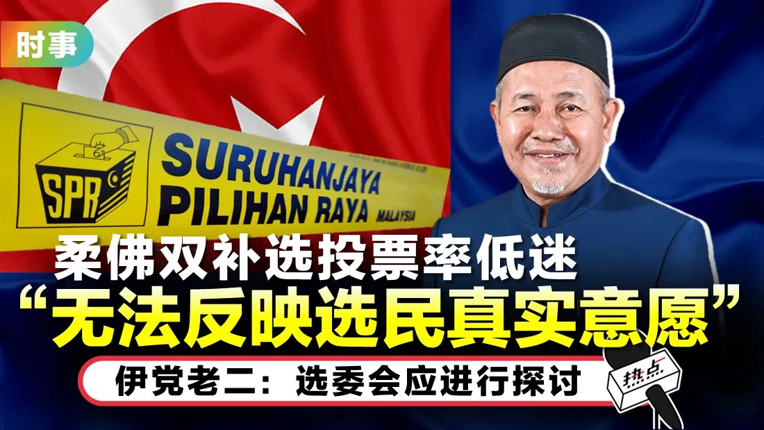 tn-tuanibrahim.jpg