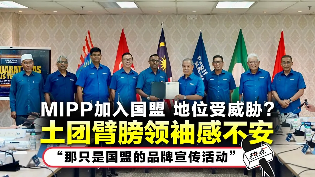 tn-bersatu_11.jpg