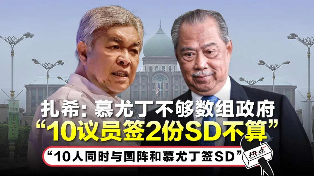 tn-muhyiddin_17.jpg