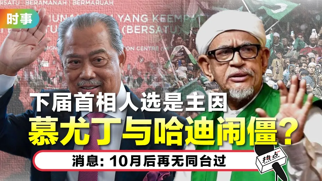 muhyddin-awang.jpg